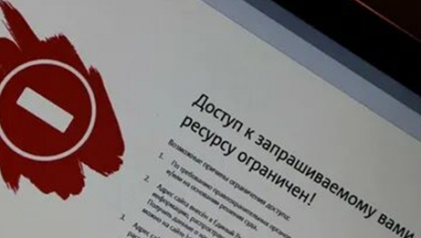 Госдума РФ одобрила законопроект, позволяющий блокировать Facebook и Youtube