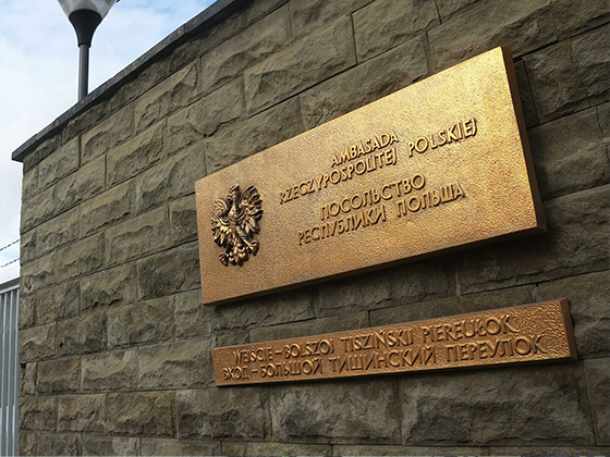 Россия высылает пять польских дипломатов