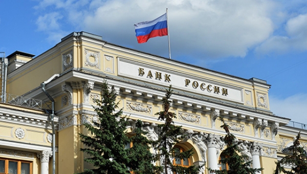 Банк России повысил ключевую ставку с 4,5% до 5% годовых