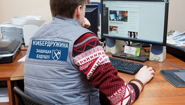 Депутат Госдумы предложил создать отряды интернет-дружинников
