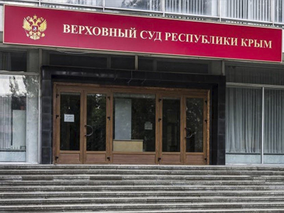 Жителя Крыма суд приговорил к 11 годам за шпионаж в пользу Украины