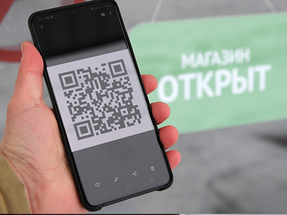 В Москве могут распространить систему QR-кодов на транспорт и магазины