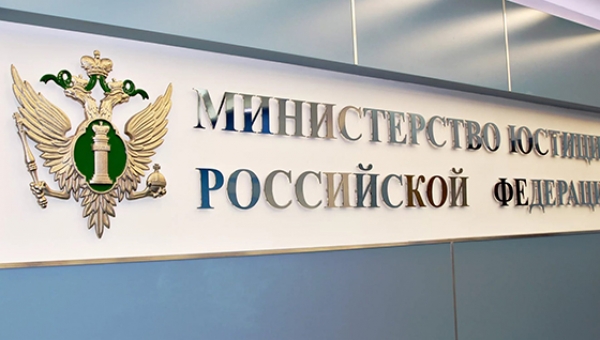 Путин подписал закон об обязанности банков предоставлять данные о счетах и операциях НКО Минюсту