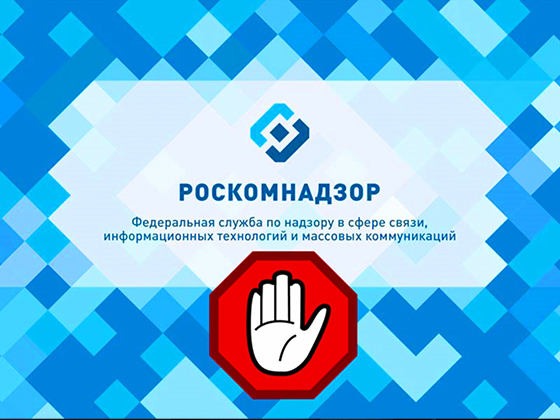 Роскомнадзор потребовал от Google и Apple удалить приложение «Навальный»