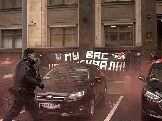 У здания Госдумы развернули баннер «Мы вас не выбирали»