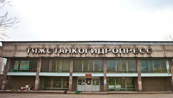 На новосибирском заводе «Тяжстанкогидропресс» уволили каждого пятого рабочего