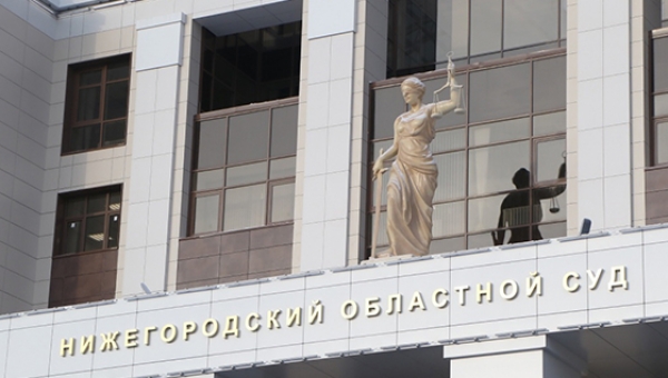 «Мужское государство» признано в РФ экстремистской организацией
