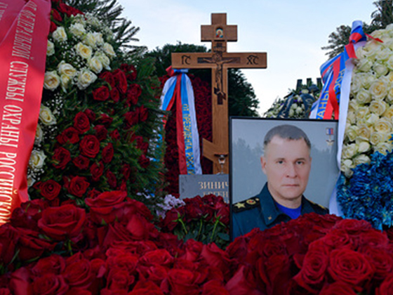 Расследование гибели главы МЧС Зиничева приостановлено