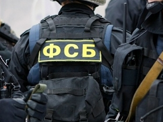 ФСБ заявило о задержании 106 сторонников украинской неонацистской группировки "МКУ" в 37 регионах РФ