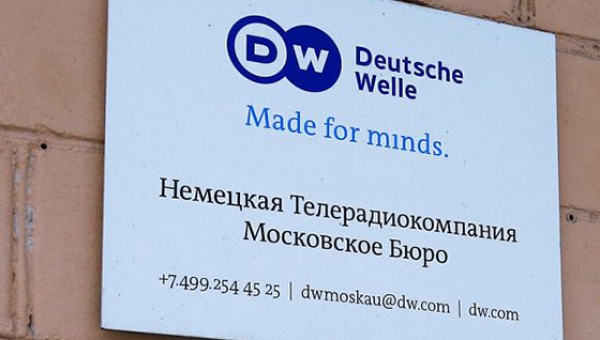 С 4 февраля московское бюро Deutsche Welle официально закрыто