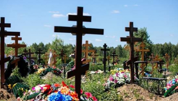 Похороны в России планируют сделать госуслугой