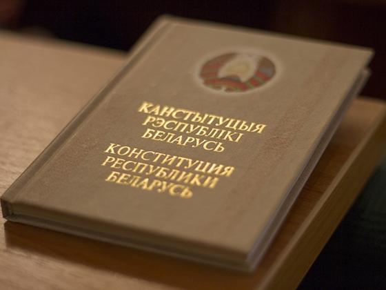Проект новой конституции Белоруси вынесут на референдум в 2022 году
