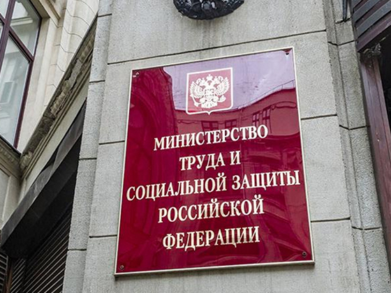 Минтруд может изменить расчёт стажа для досрочного выхода на пенсию