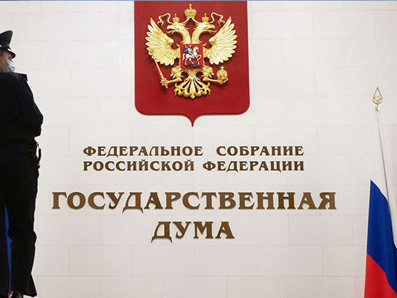 ГД приняла закон о запрете на участие в выборах лицам, причастным к экстремизму