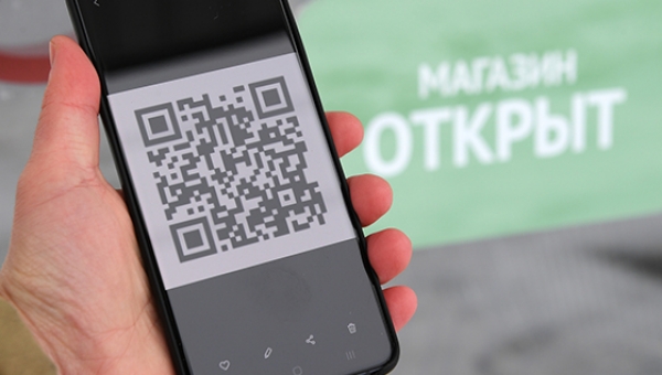 В Москве могут распространить систему QR-кодов на транспорт и магазины