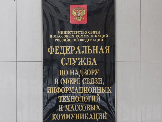 «Открытые медиа», «МБХ медиа» и «Правозащита Открытки» заявили о прекращении работы